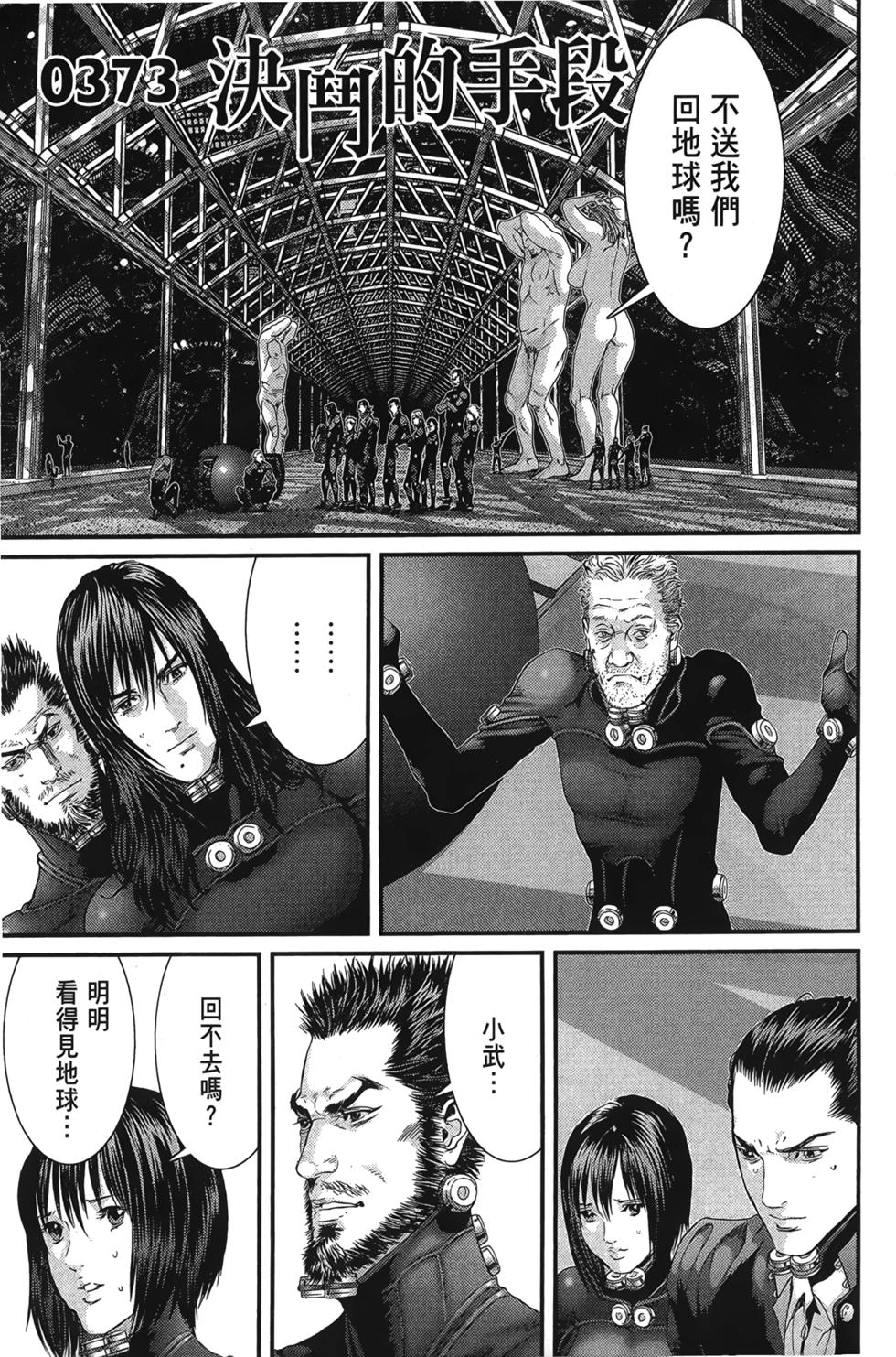 第117页
