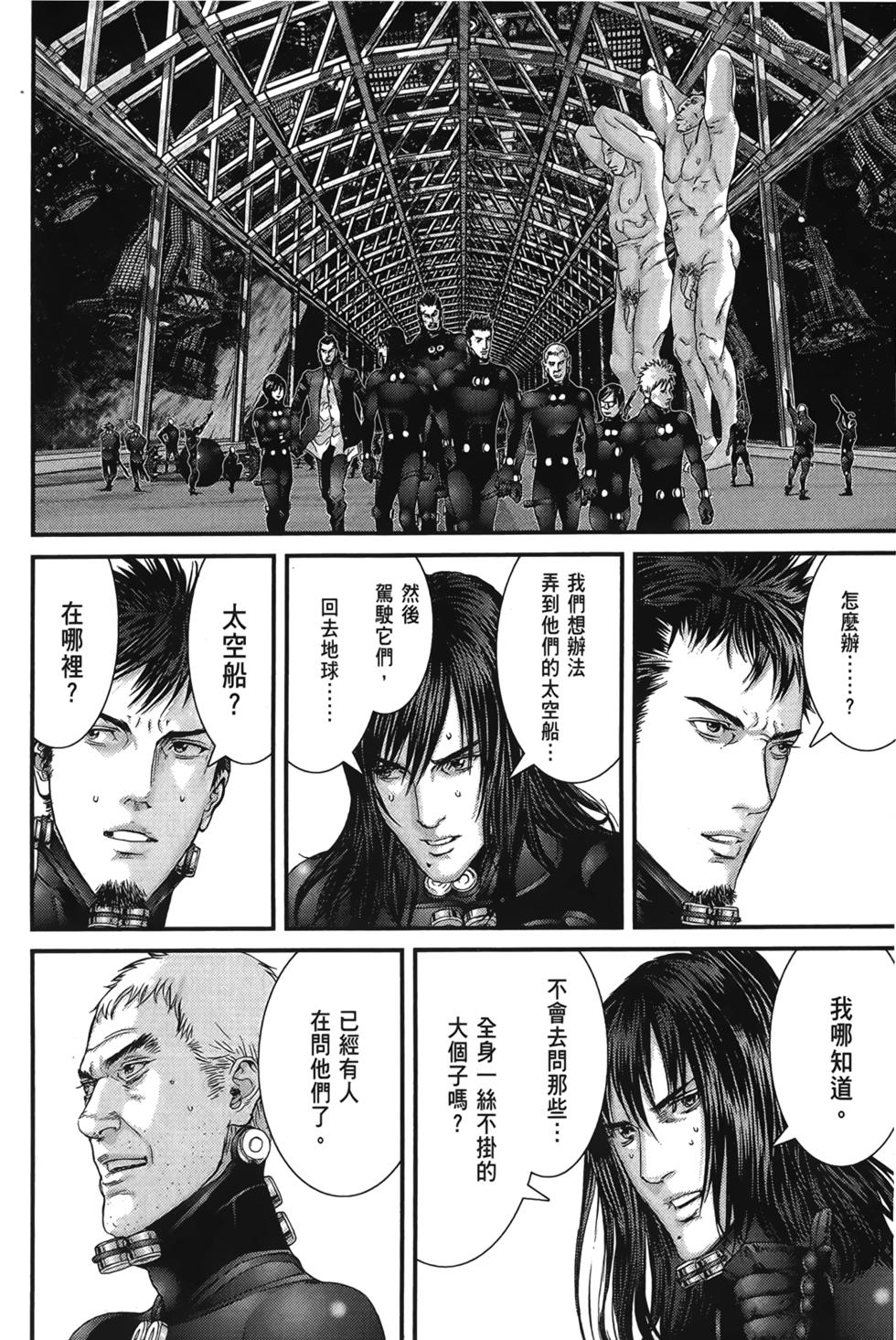 第119页