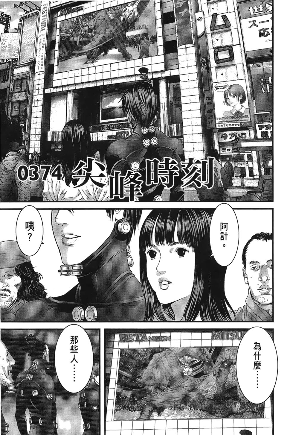 第138页
