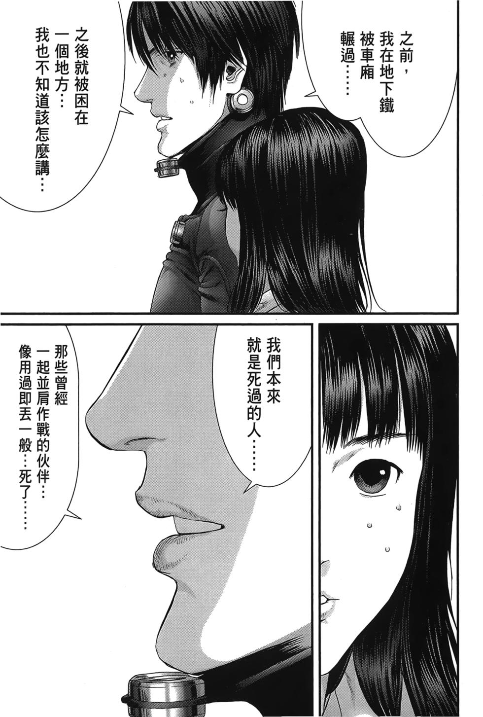 第143页