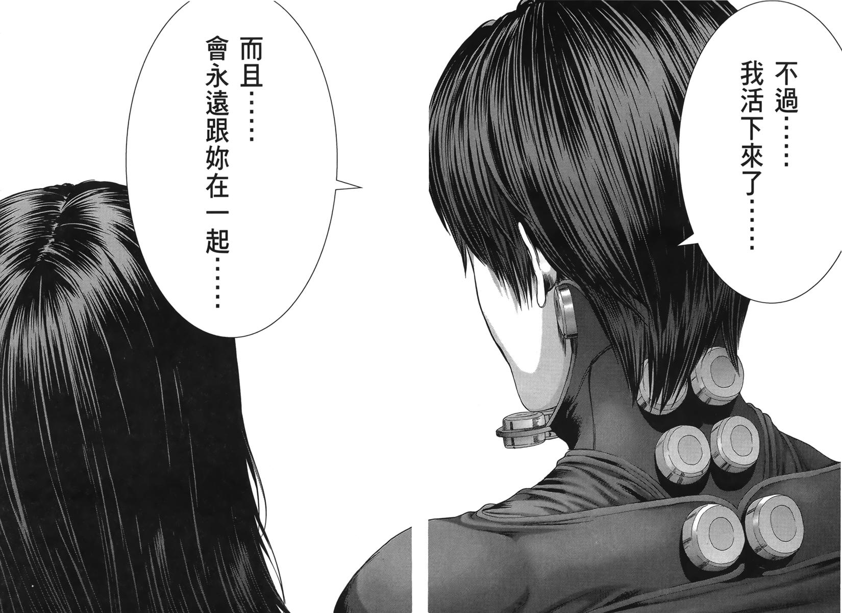 第144页