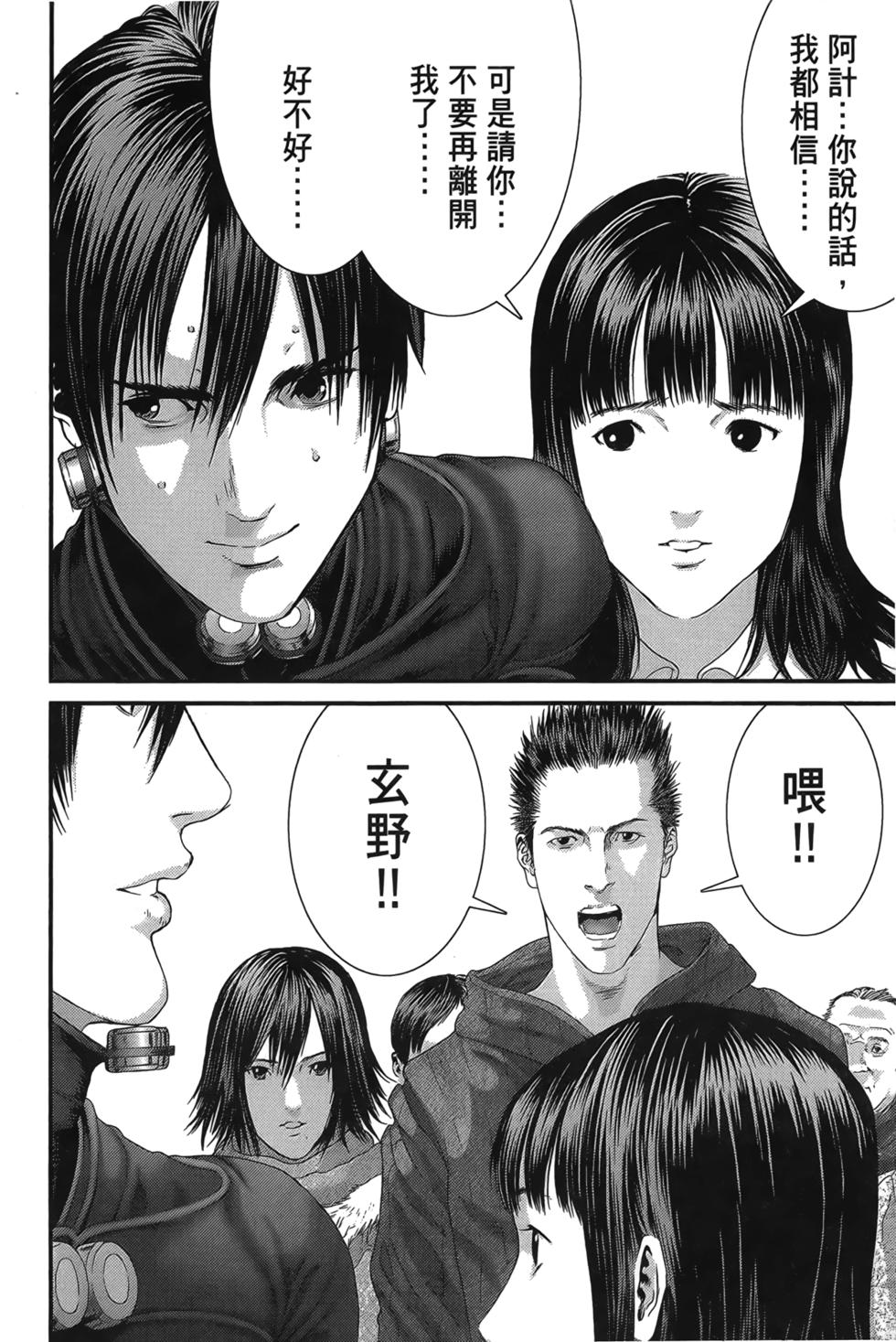 第156页