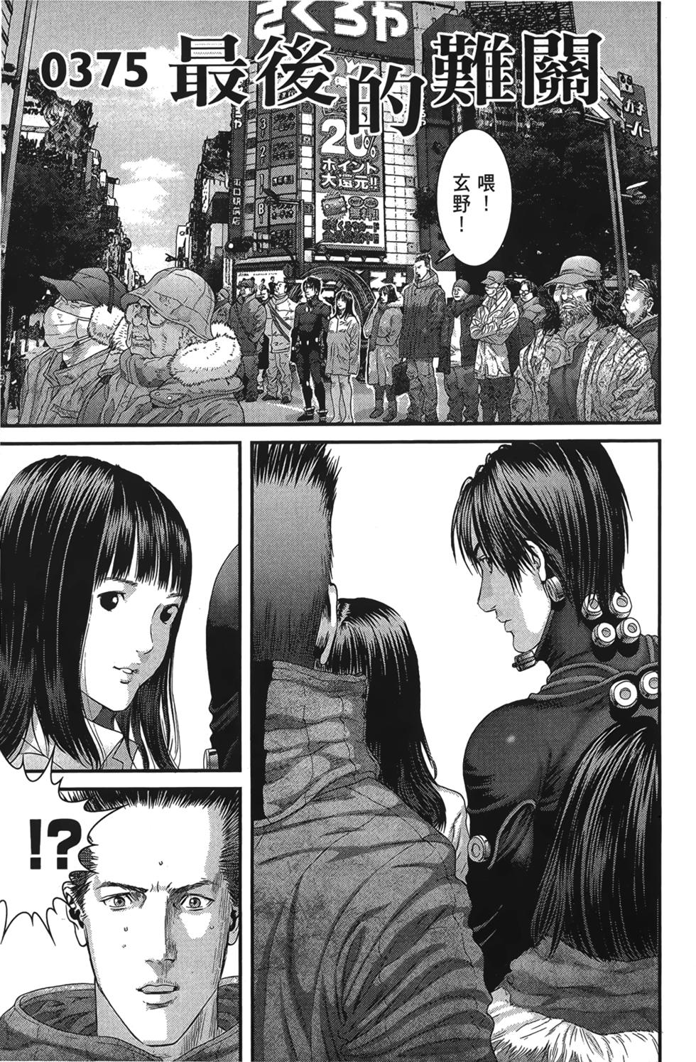 第159页