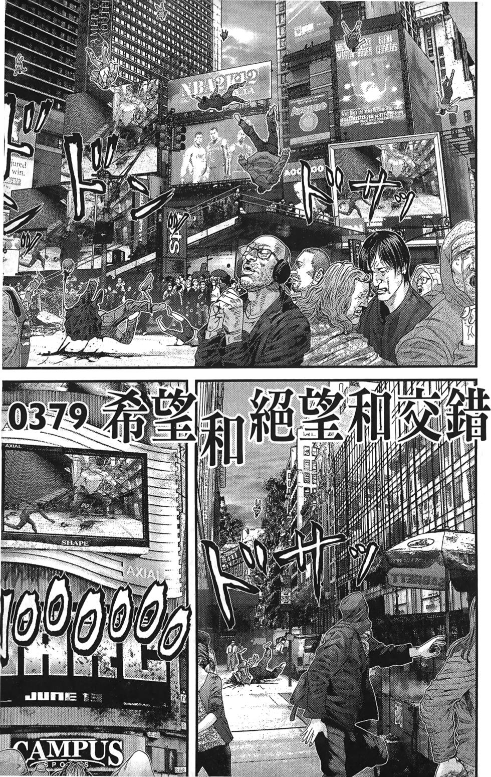 第71页