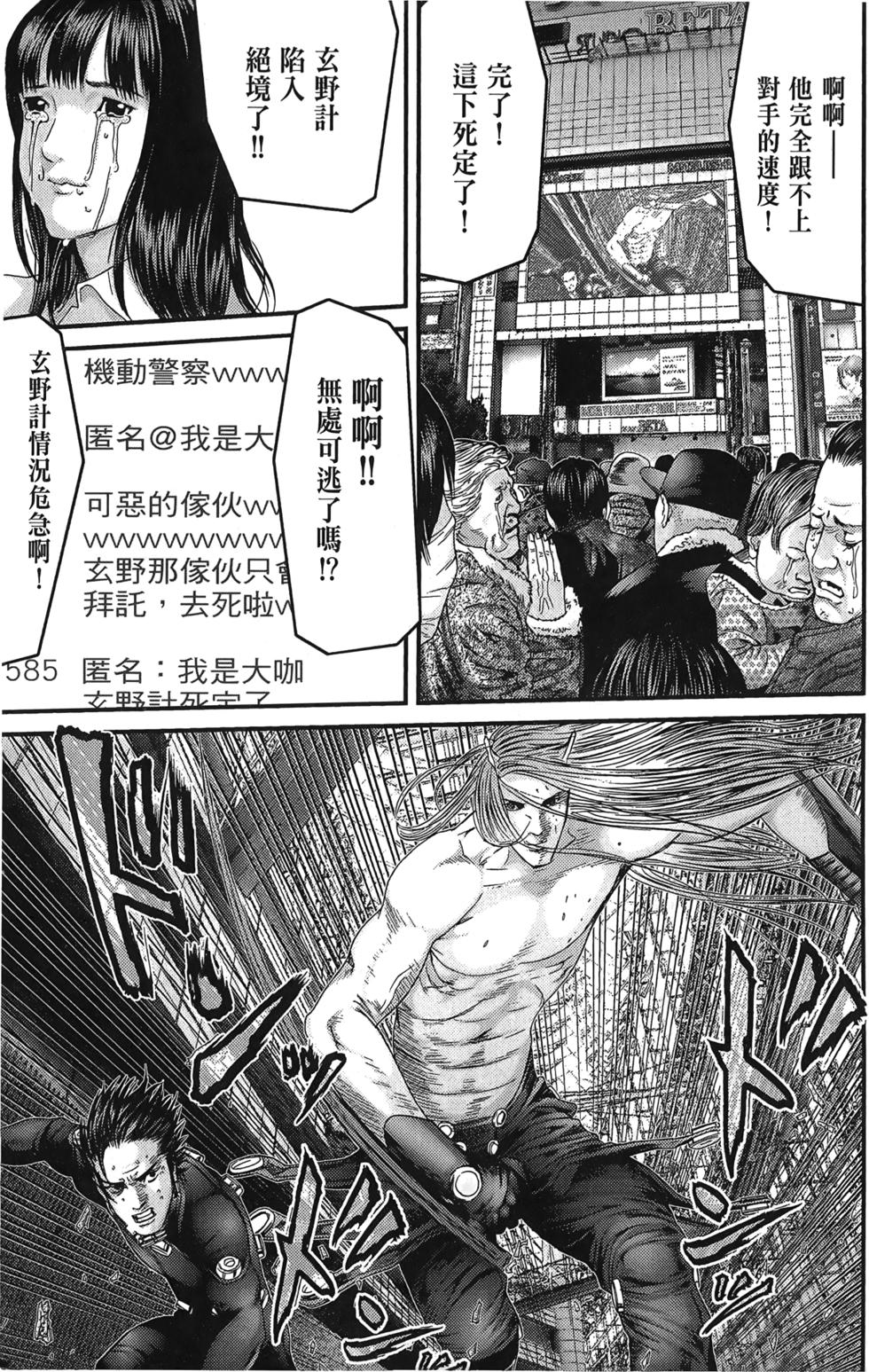 第74页
