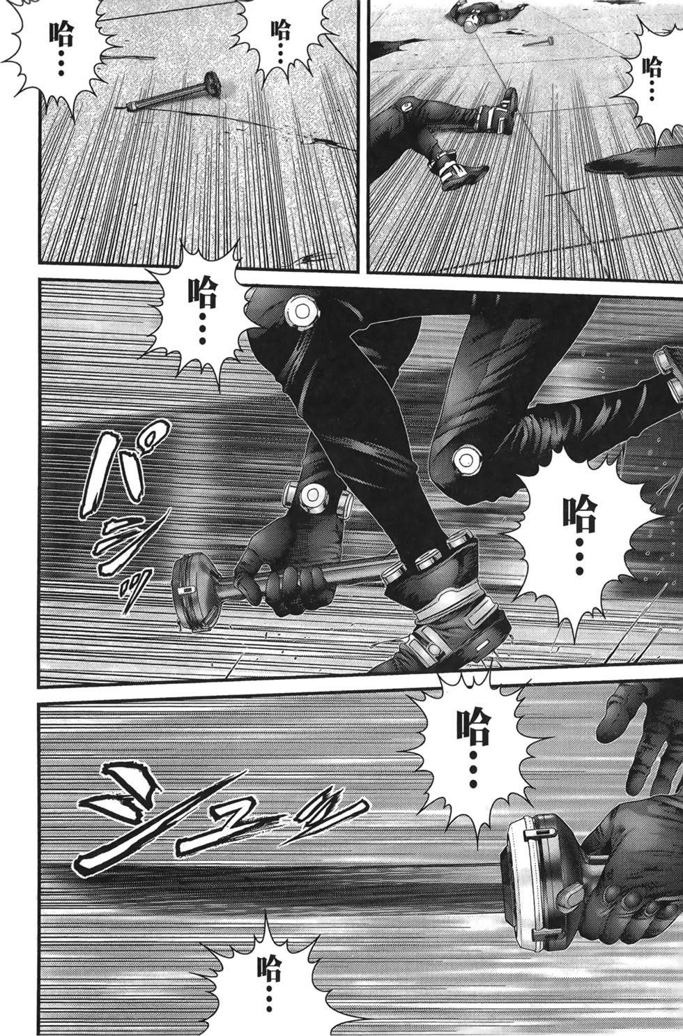 第75页