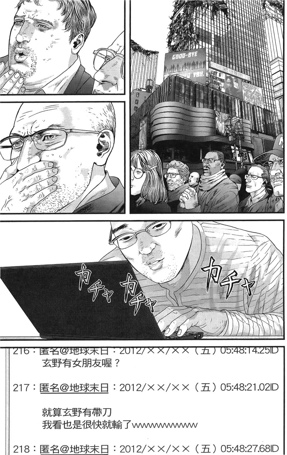 第79页