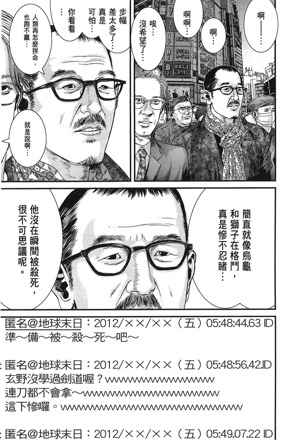 第81页
