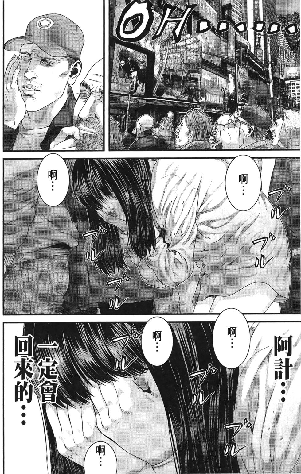 第82页