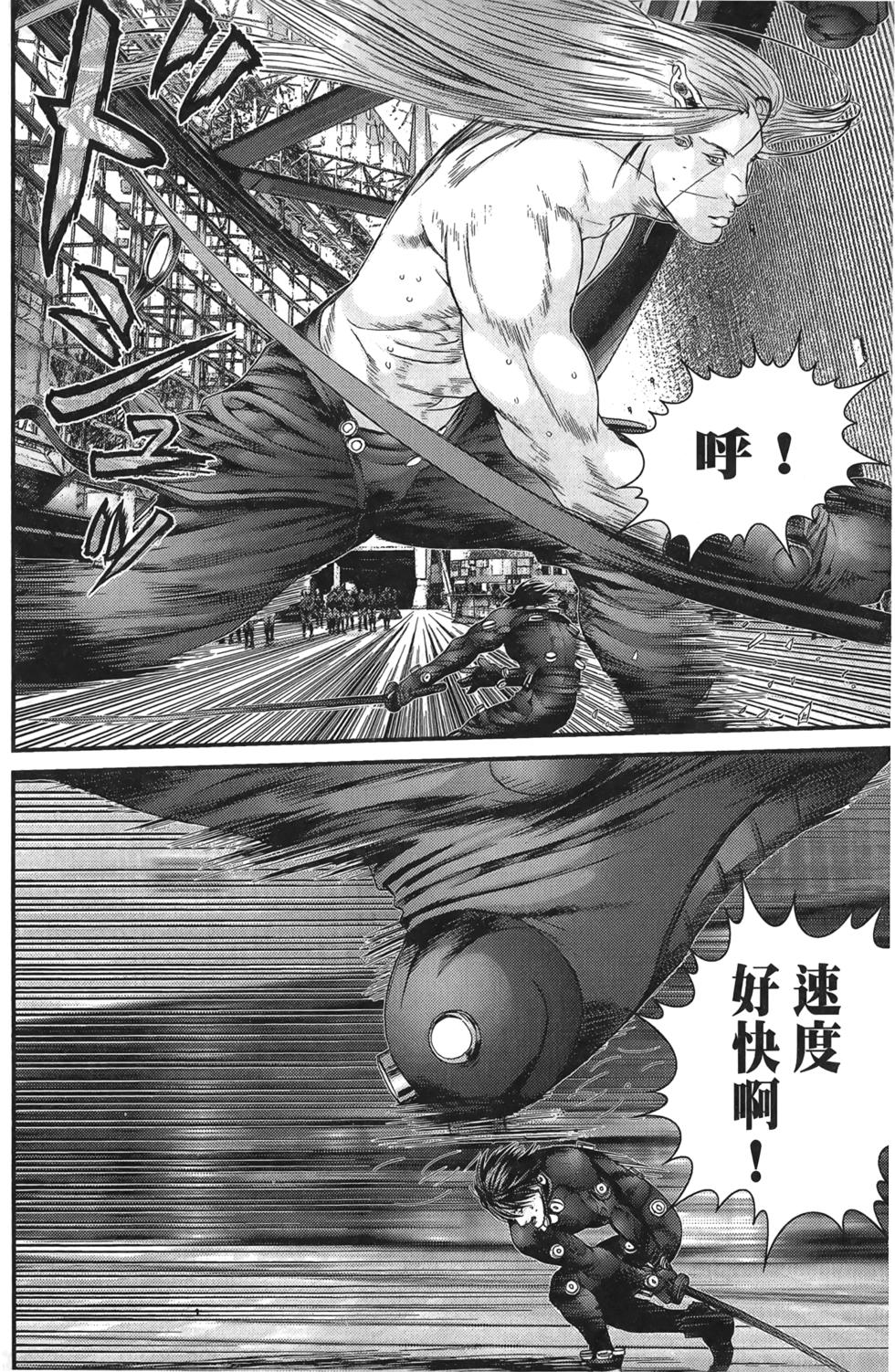 第87页