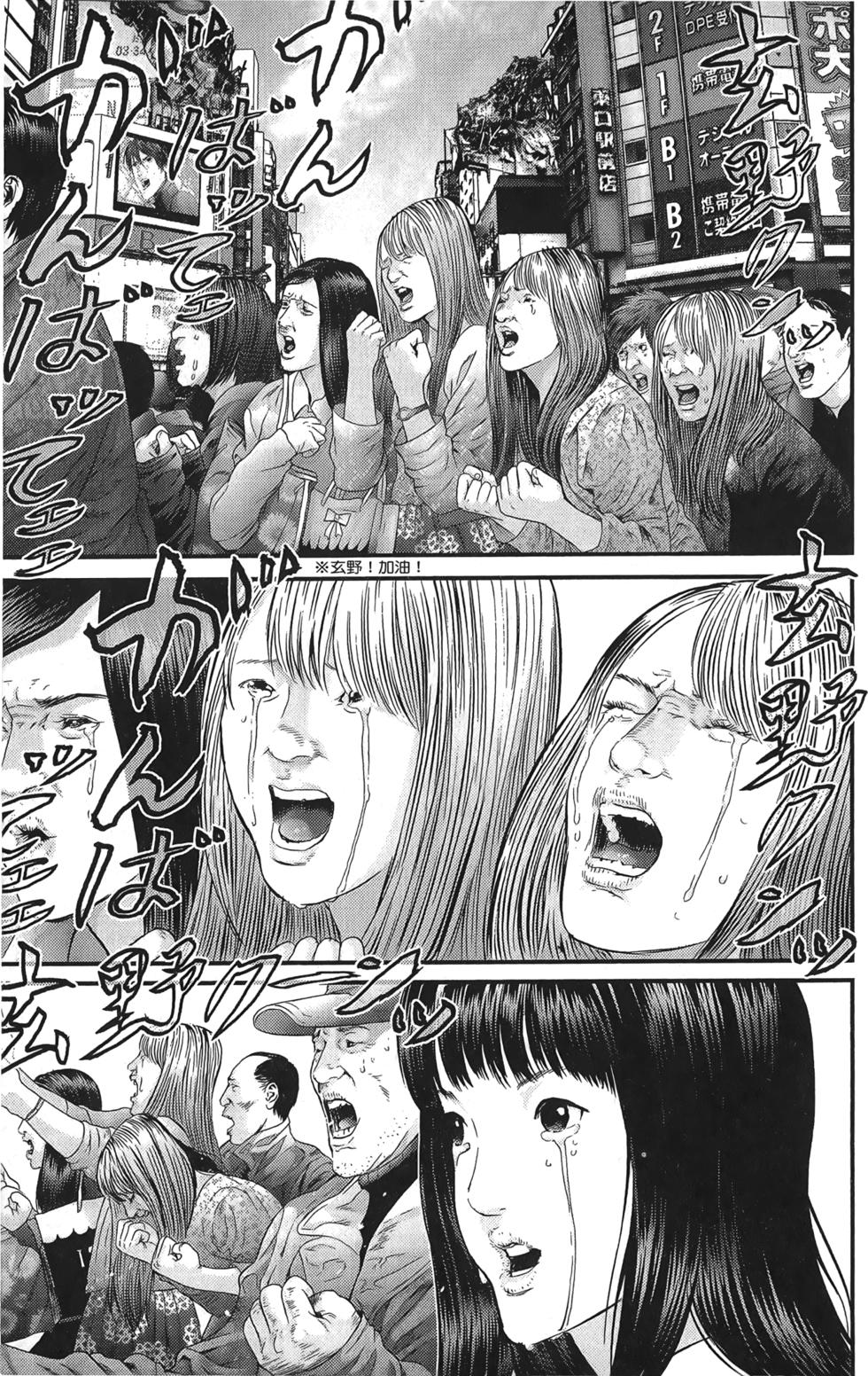 第99页
