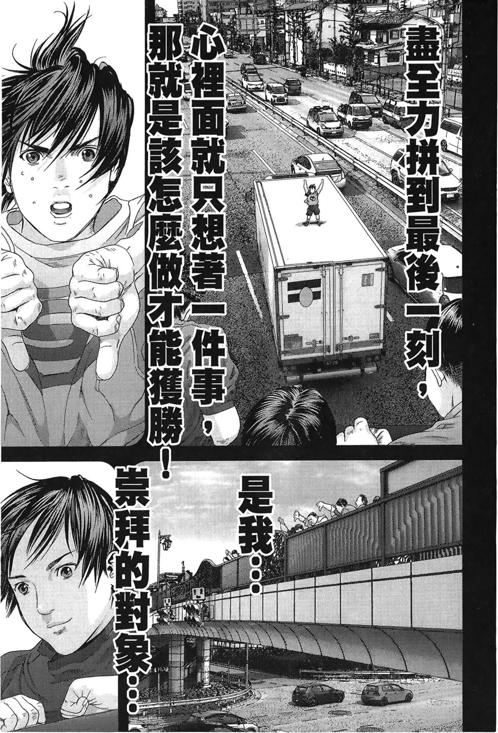 第106页