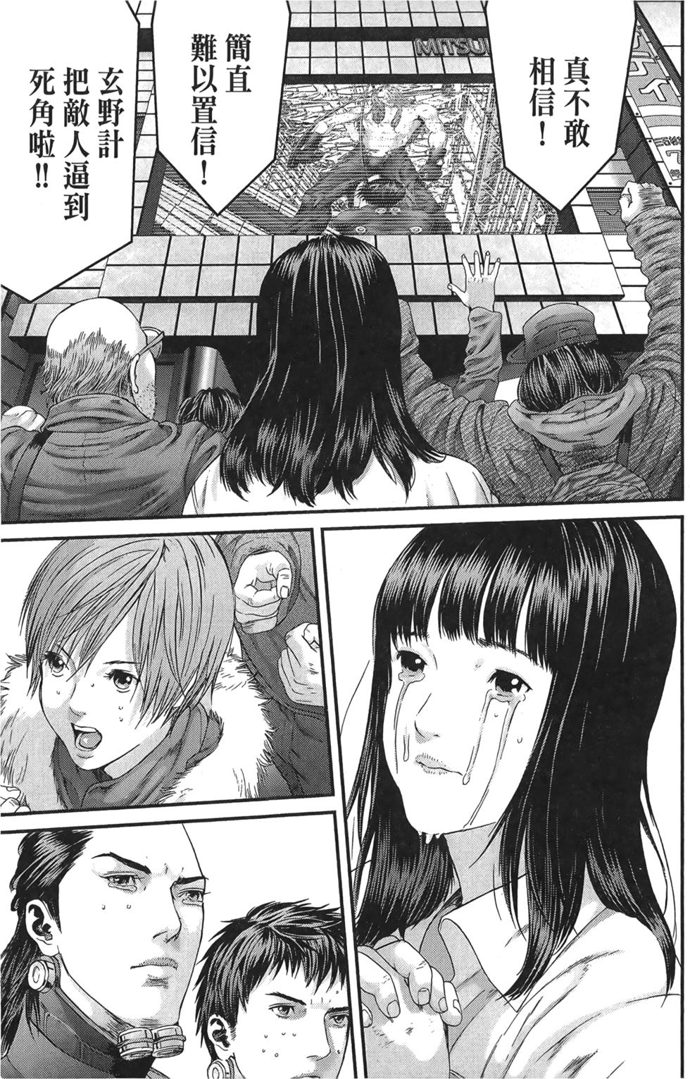 第111页