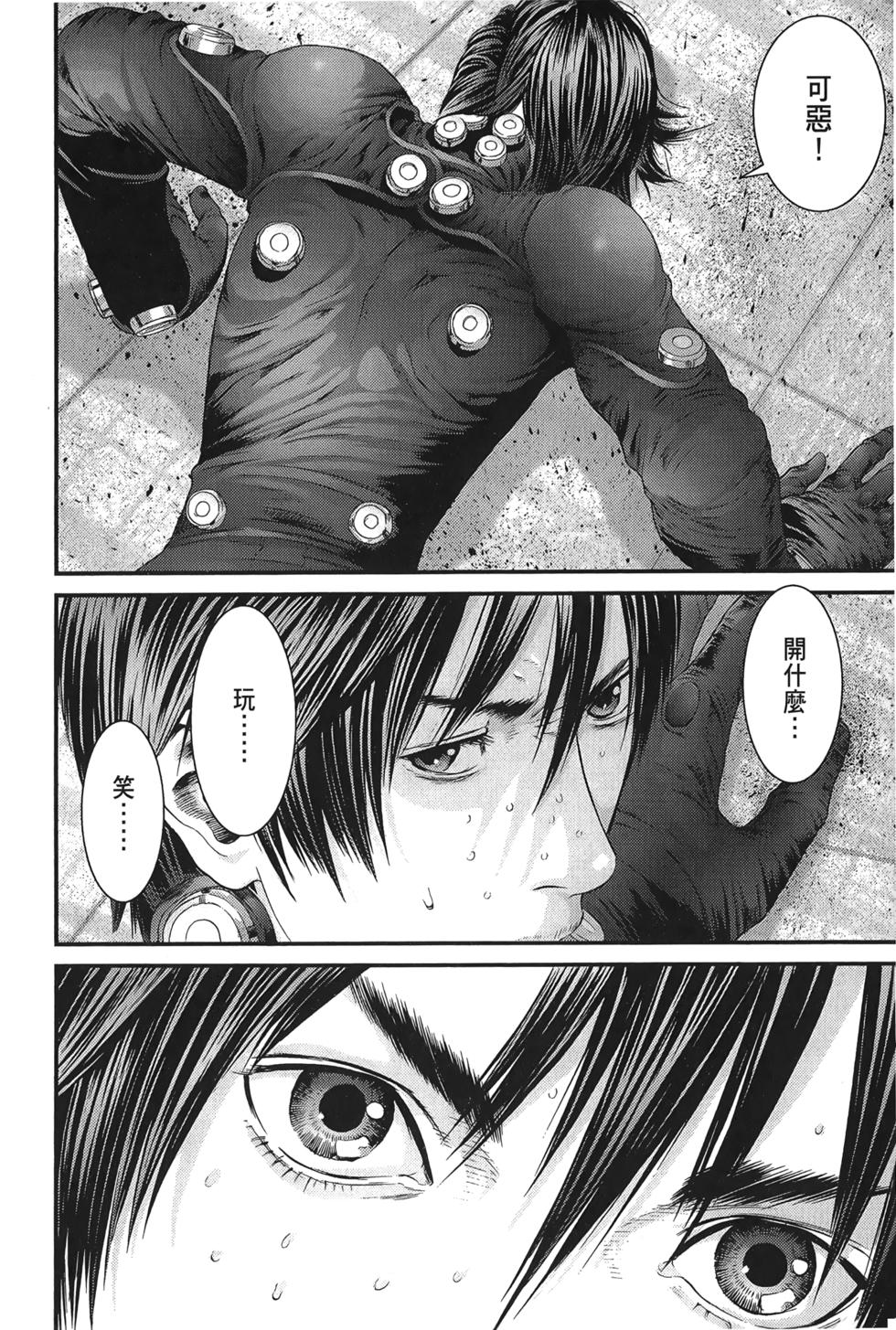 第120页