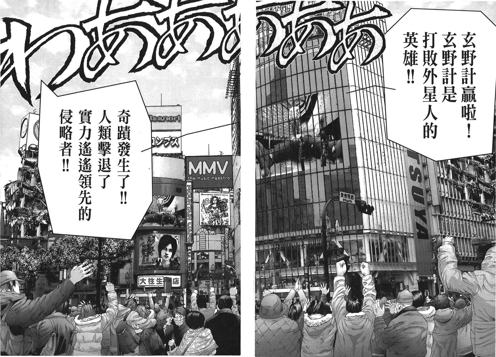 第172页