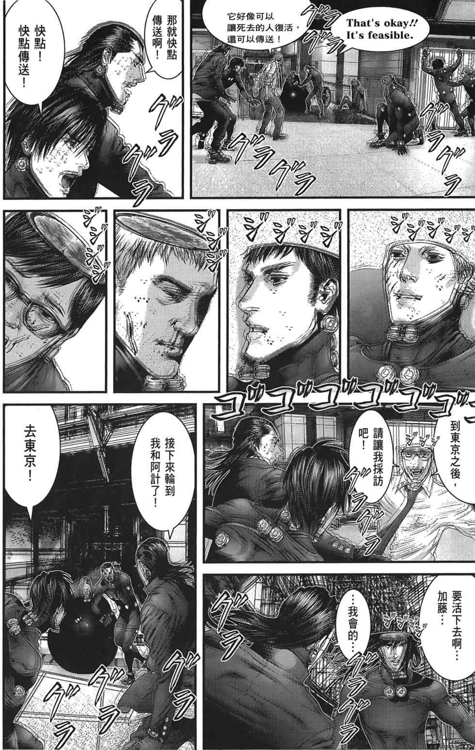 第179页