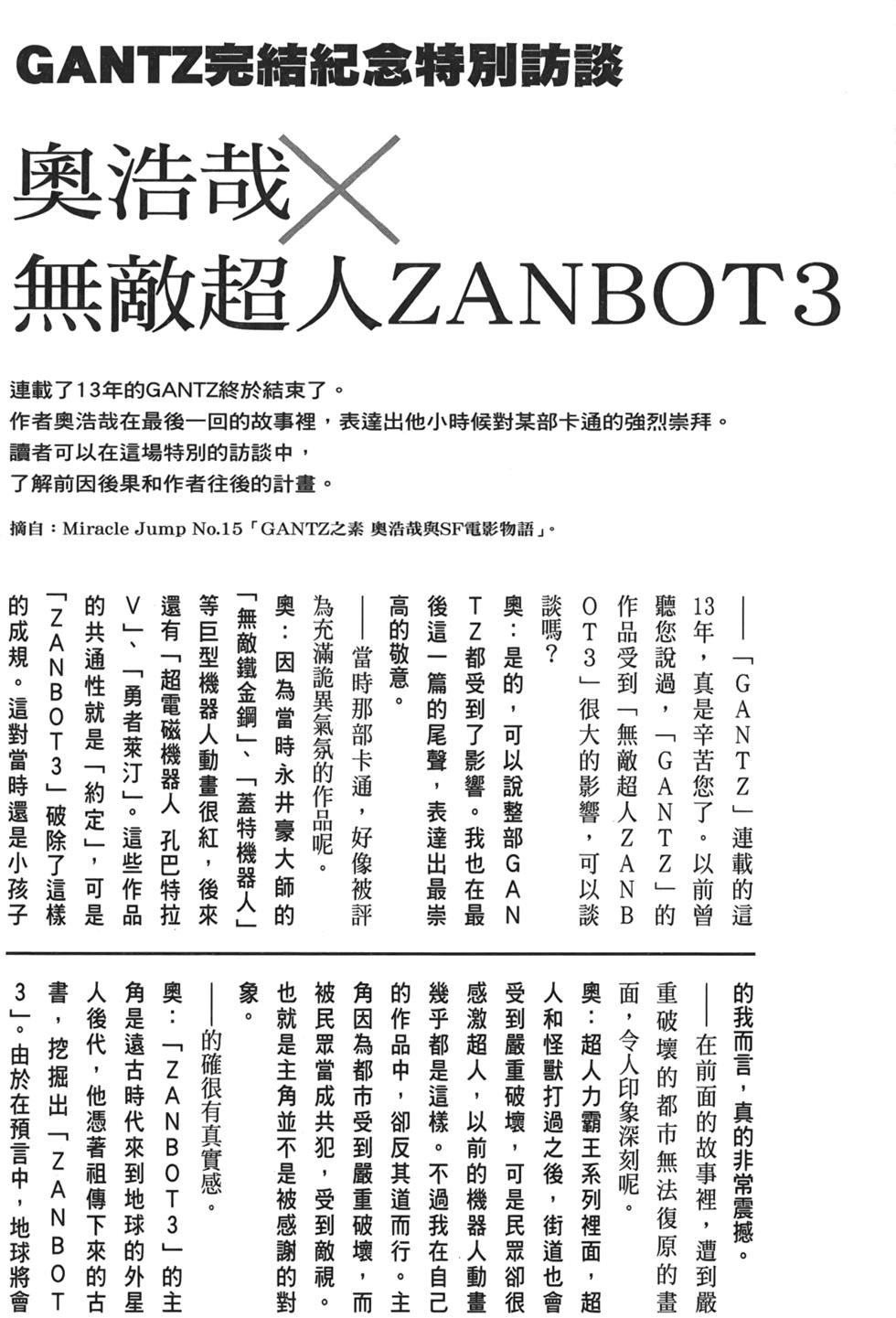 第191页