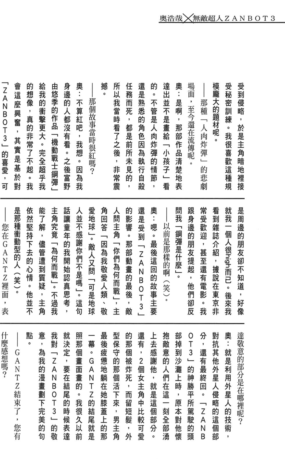 第192页