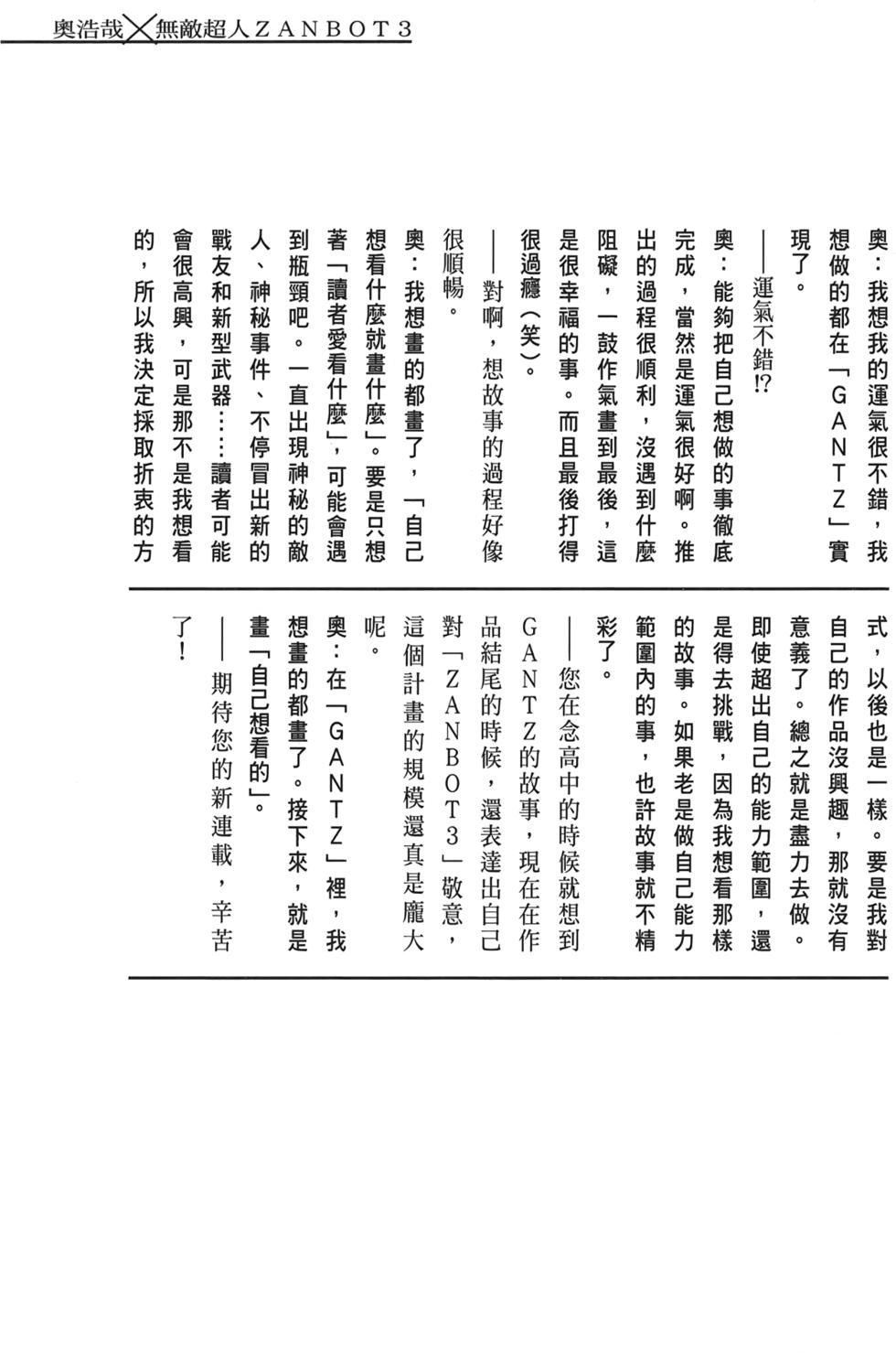 第193页