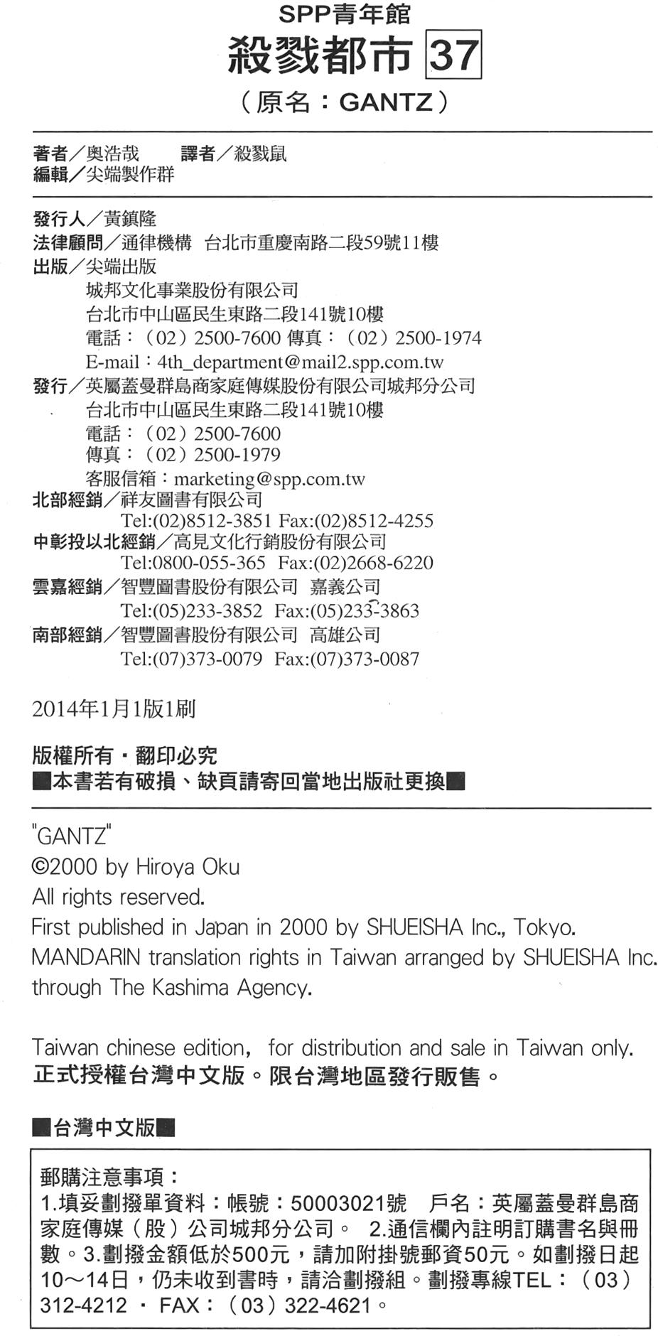 第194页