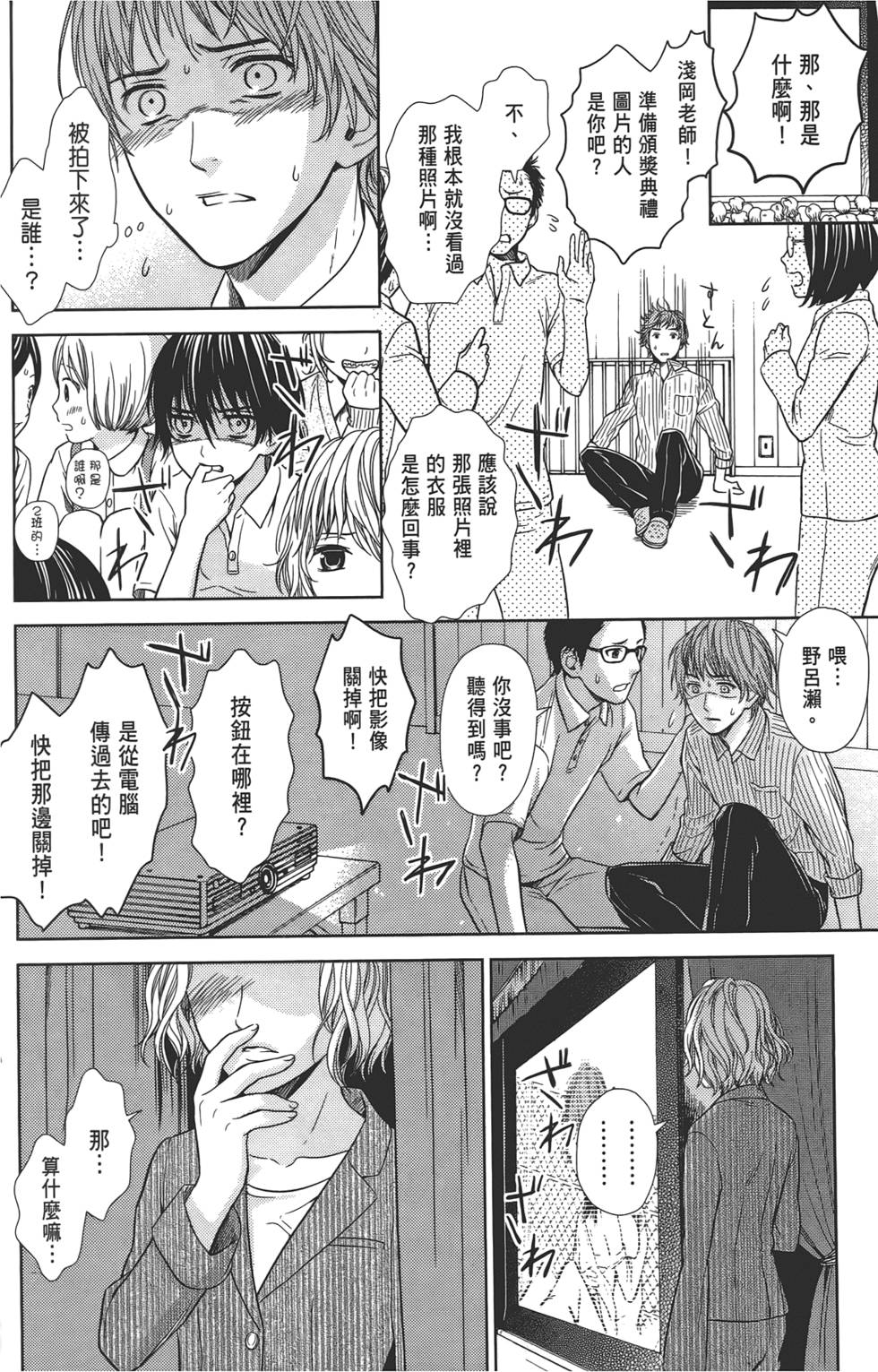 第37页