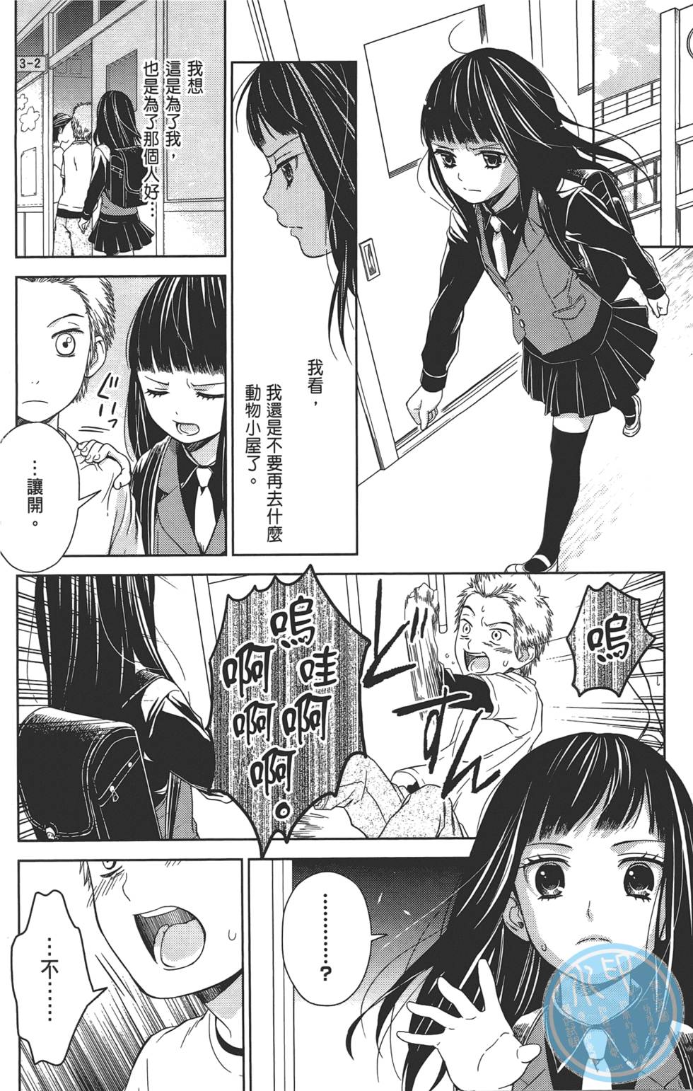 第65页