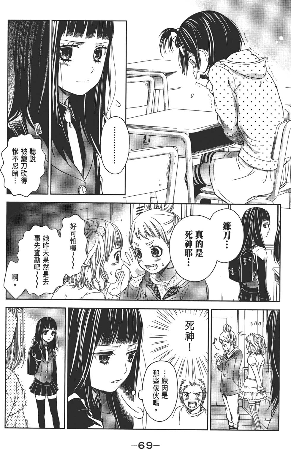 第68页