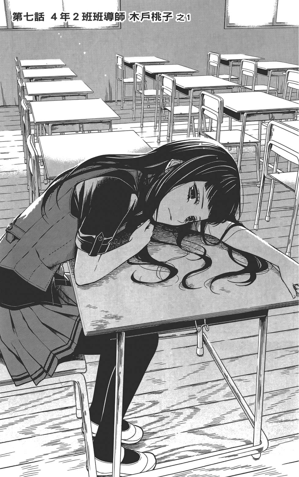 第88页