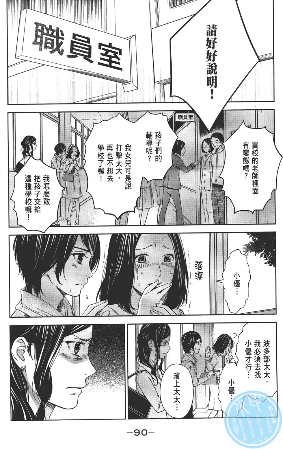 第89页