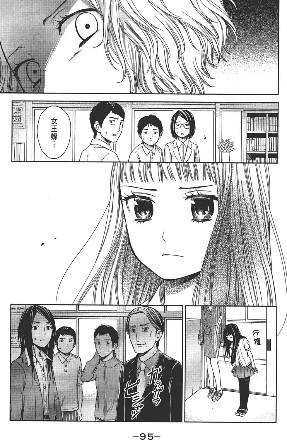 第94页