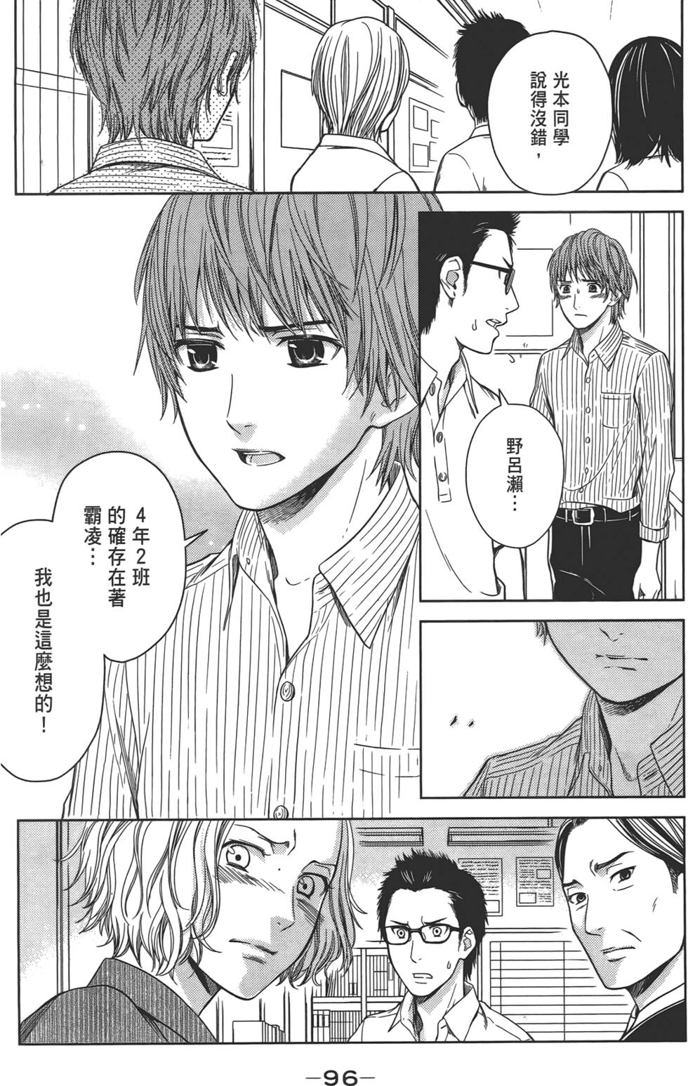 第95页