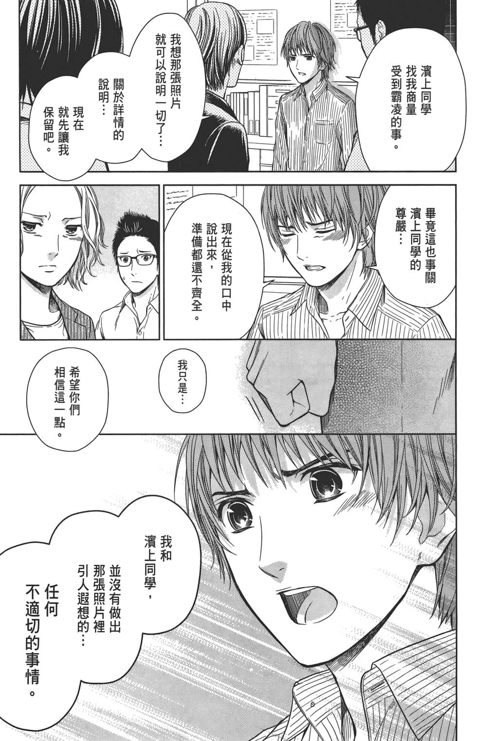 第96页