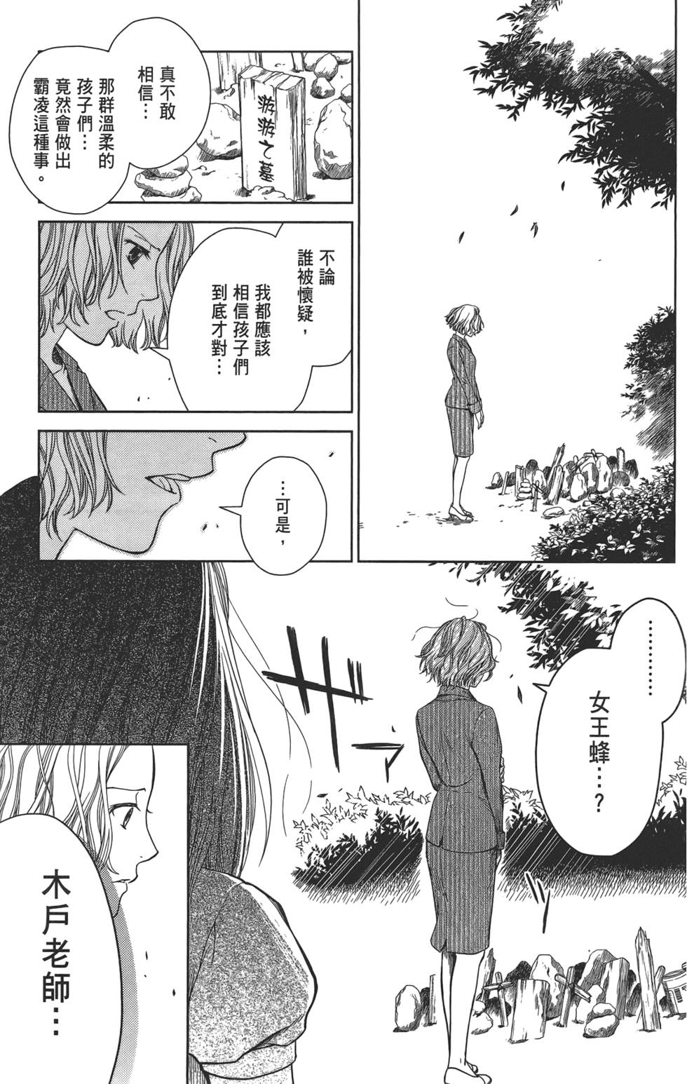 第100页