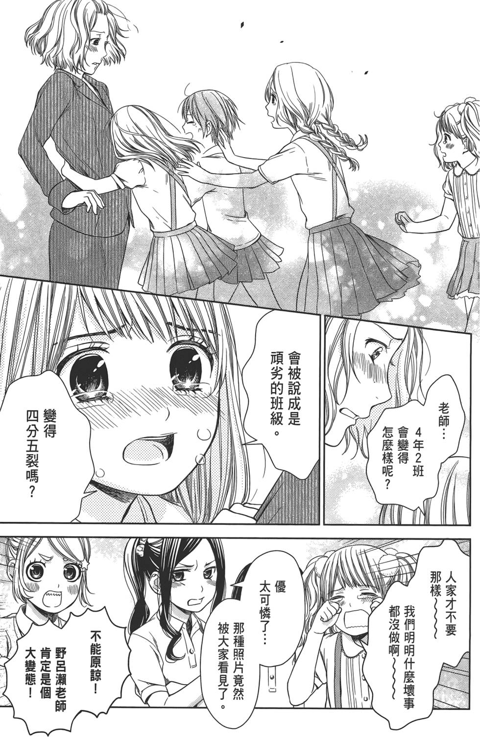 第102页