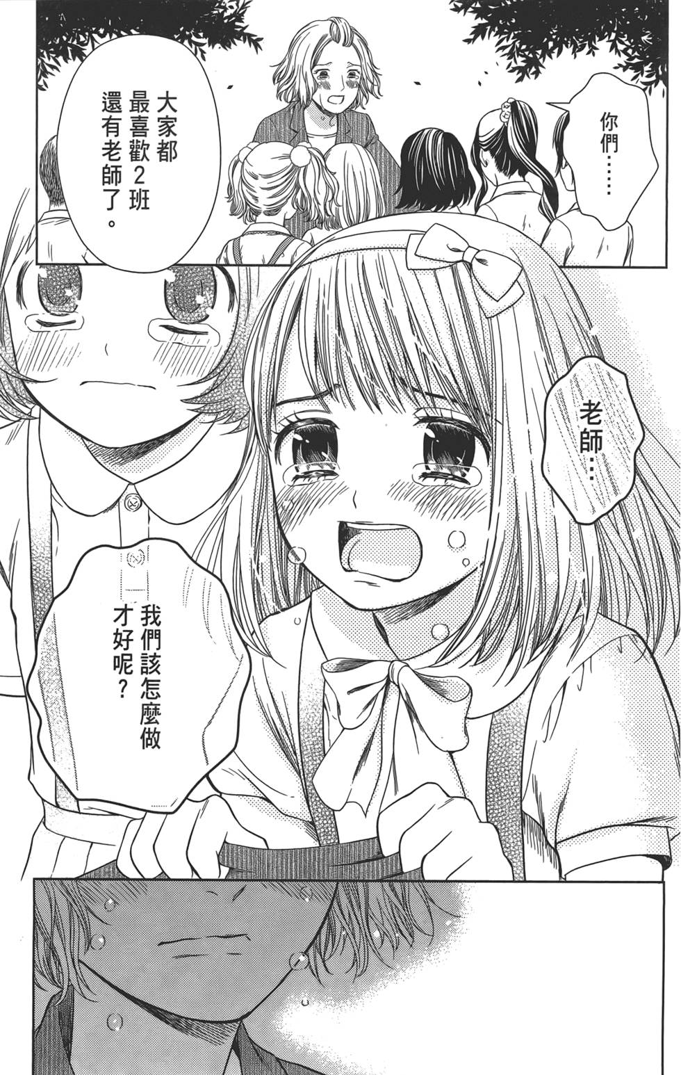 第104页