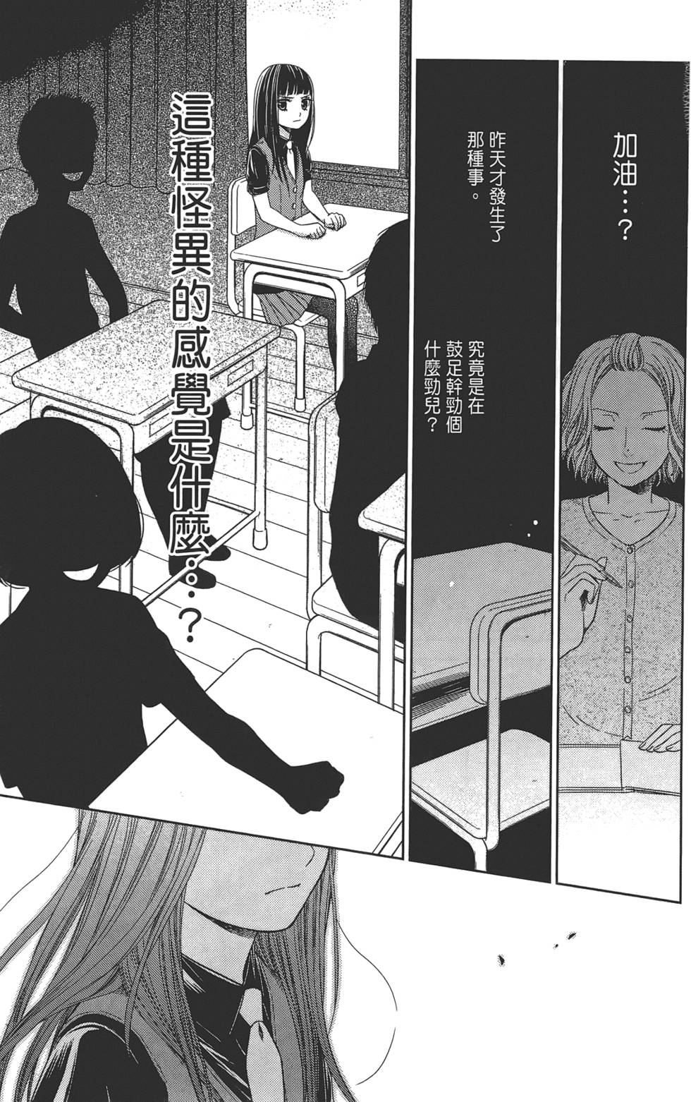 第108页