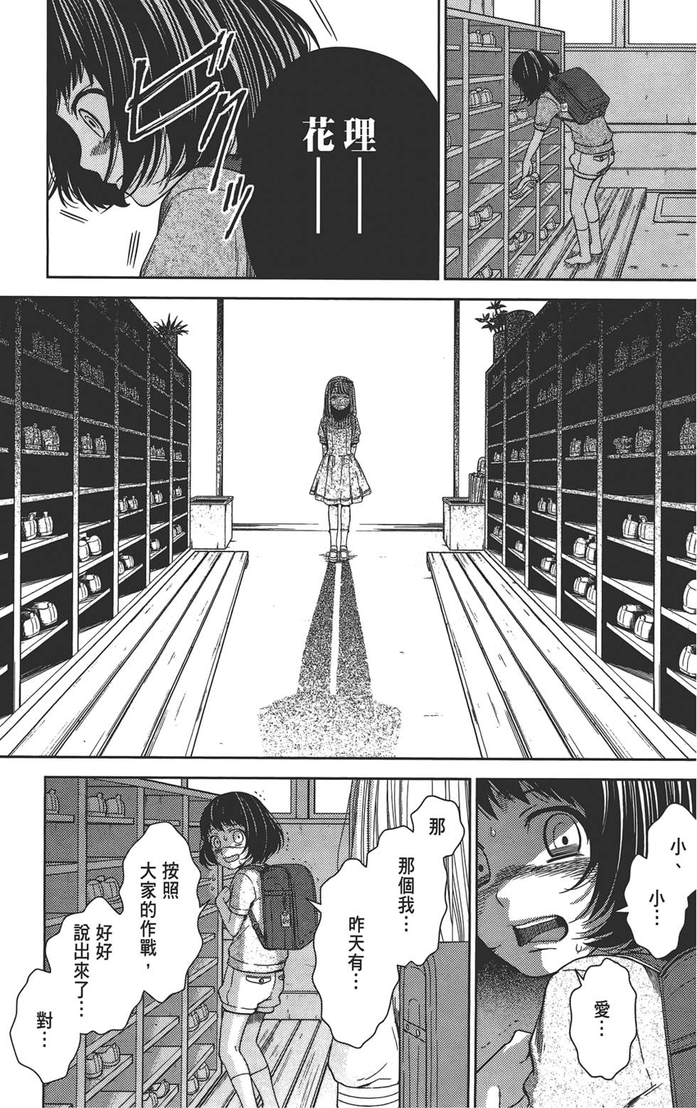 第110页