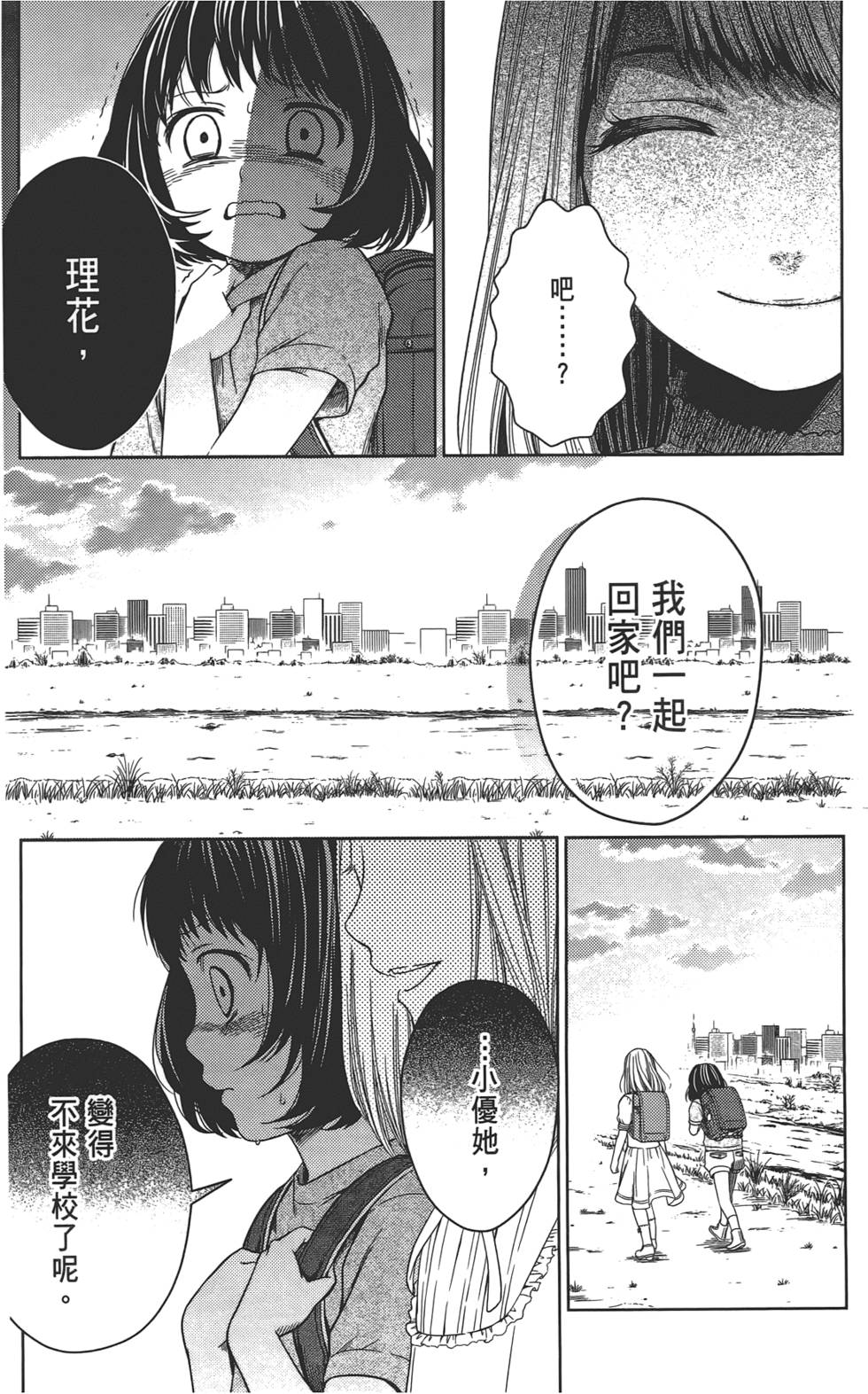 第111页