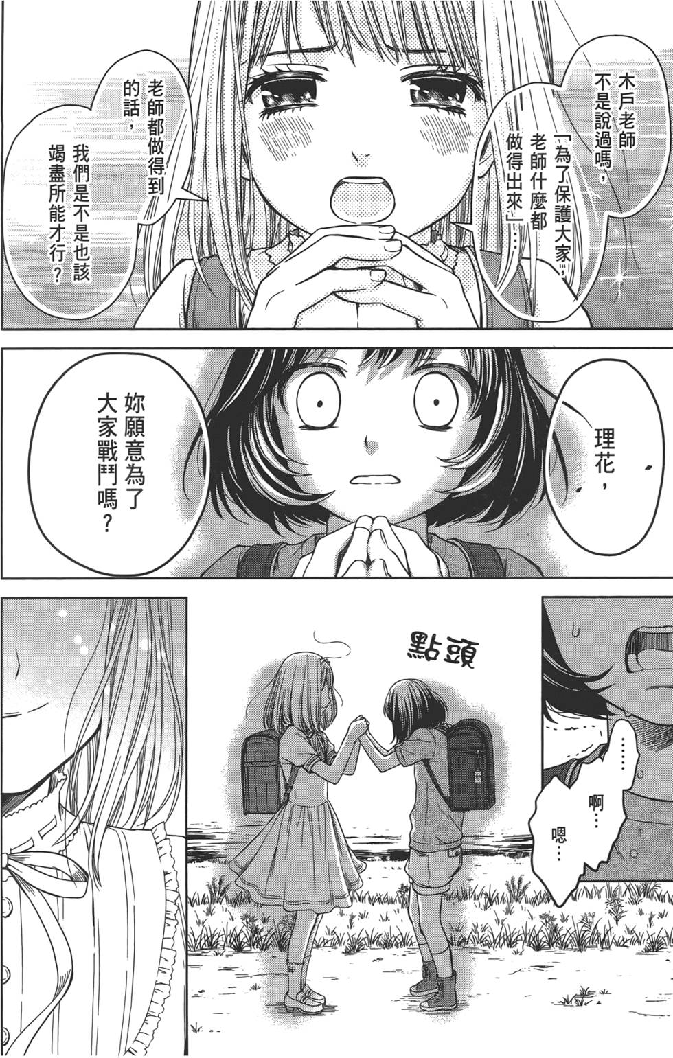 第115页