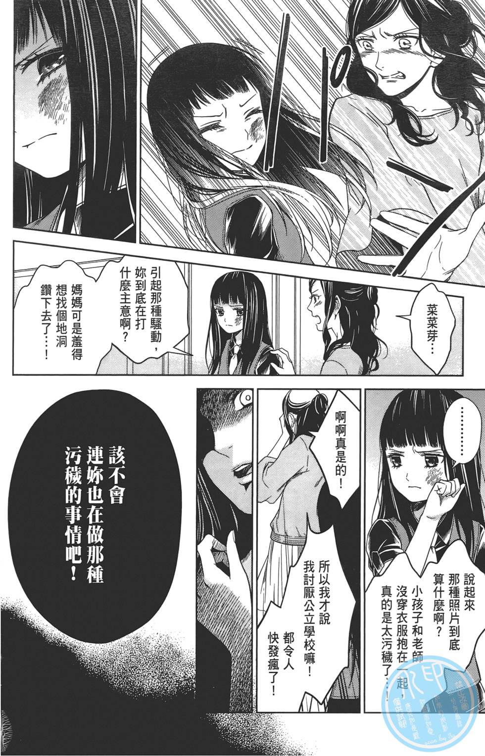 第117页