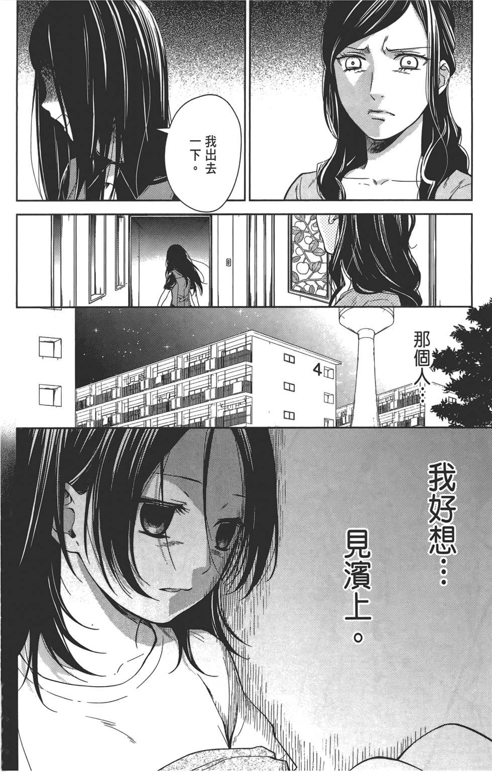 第119页