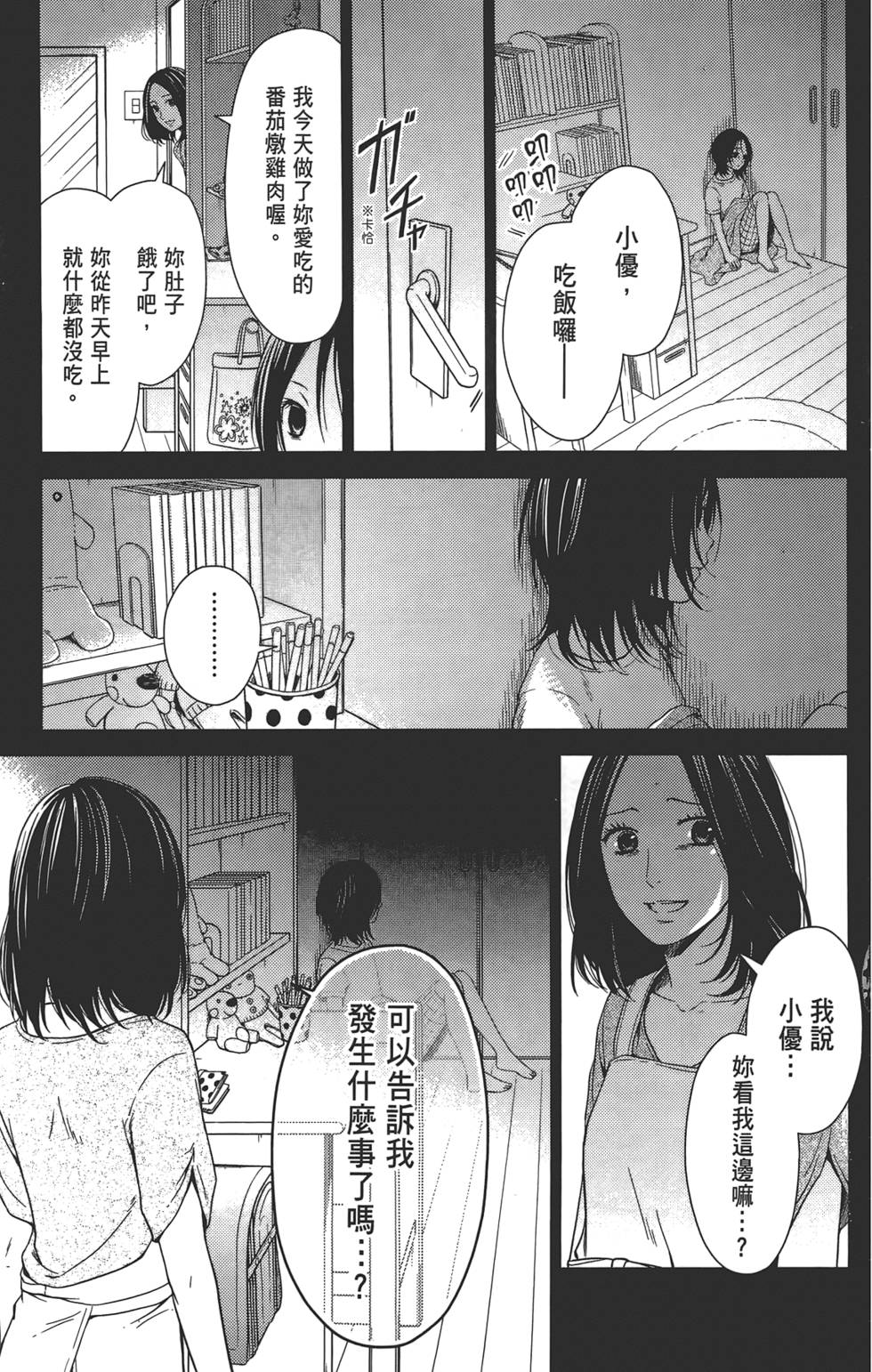 第120页