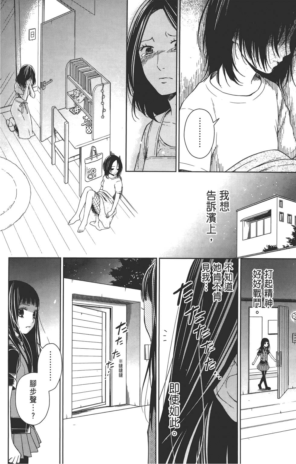 第121页