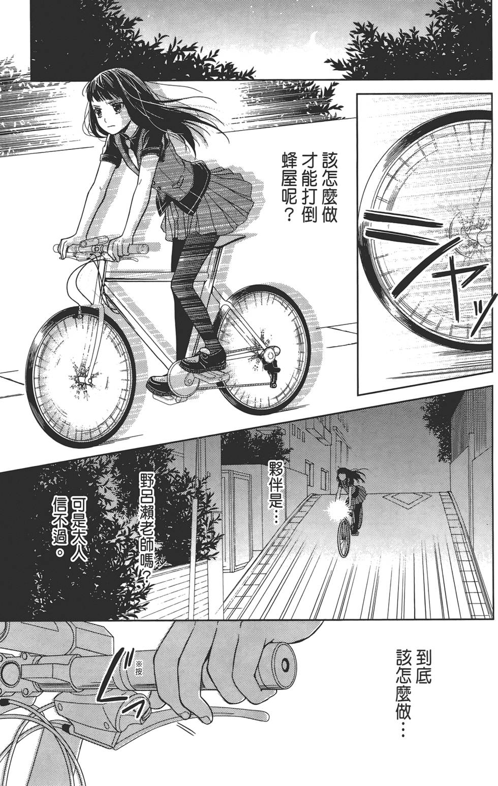 第122页