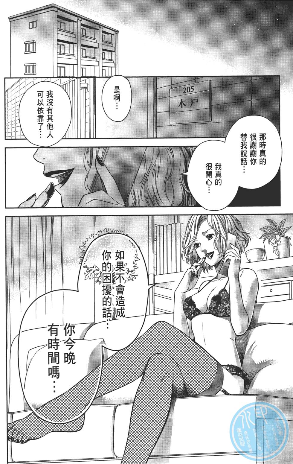 第127页