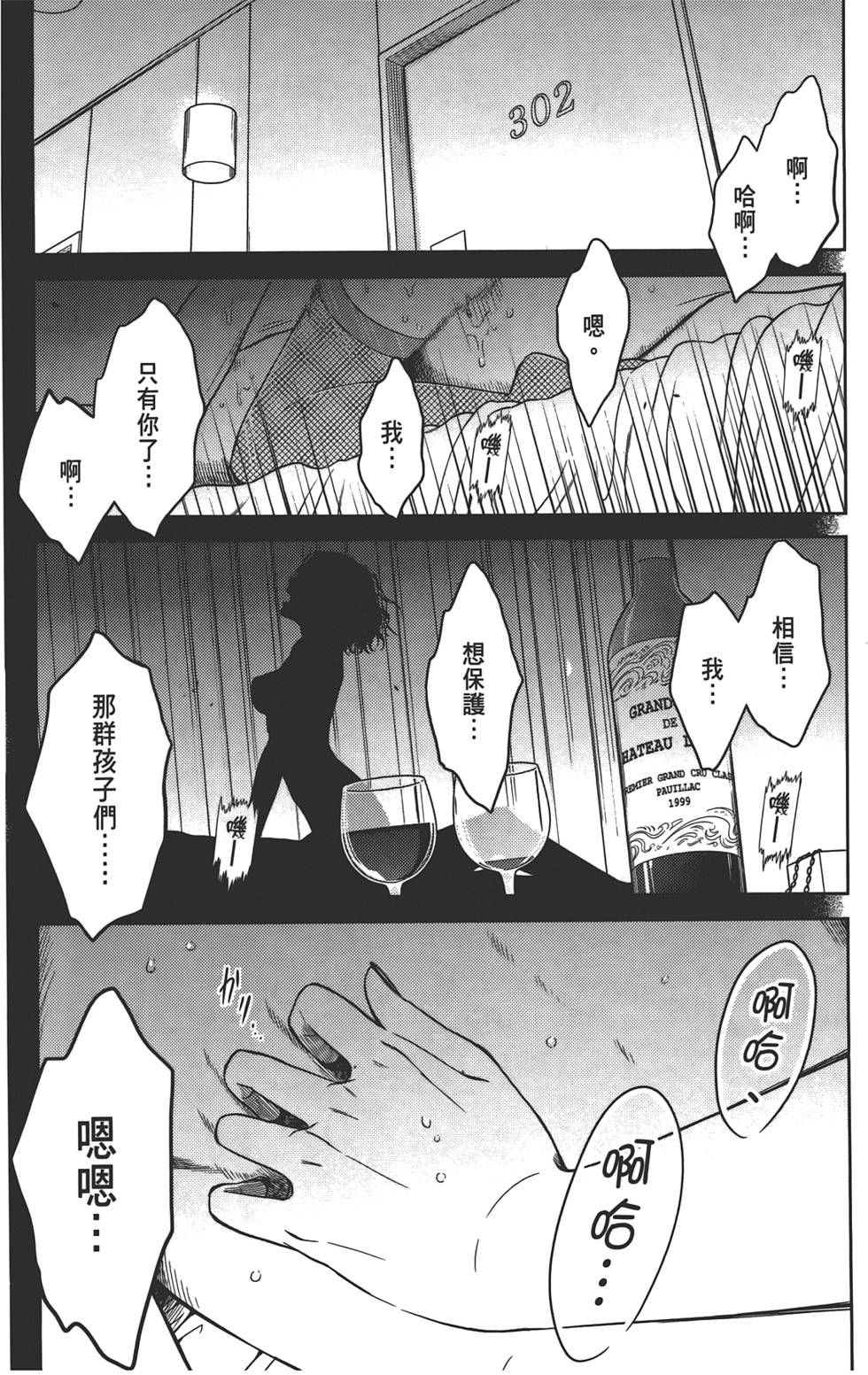 第131页