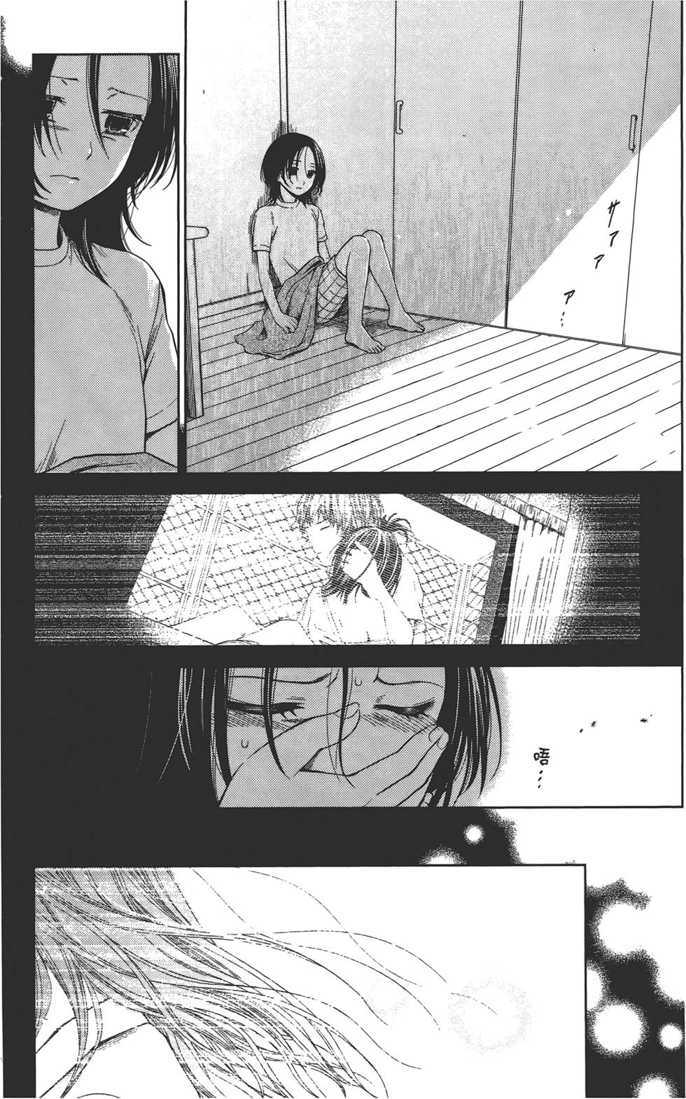 第133页