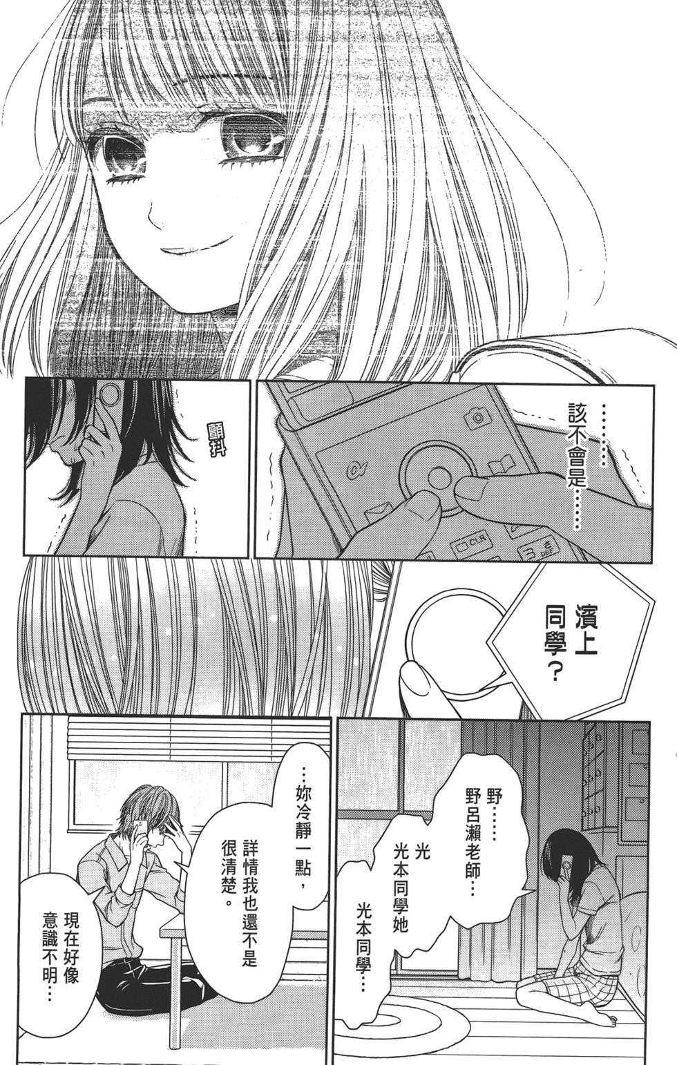 第136页