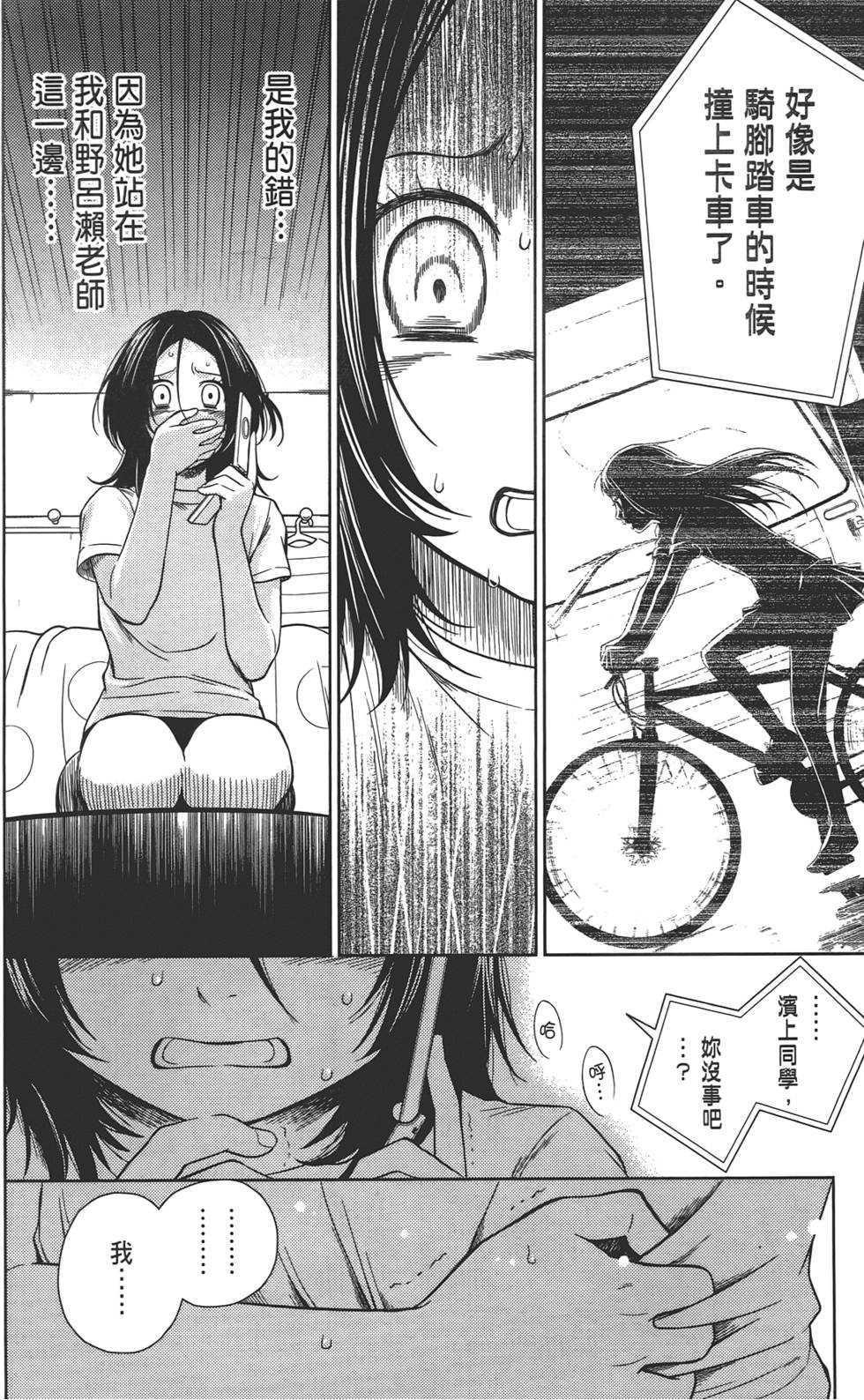 第137页