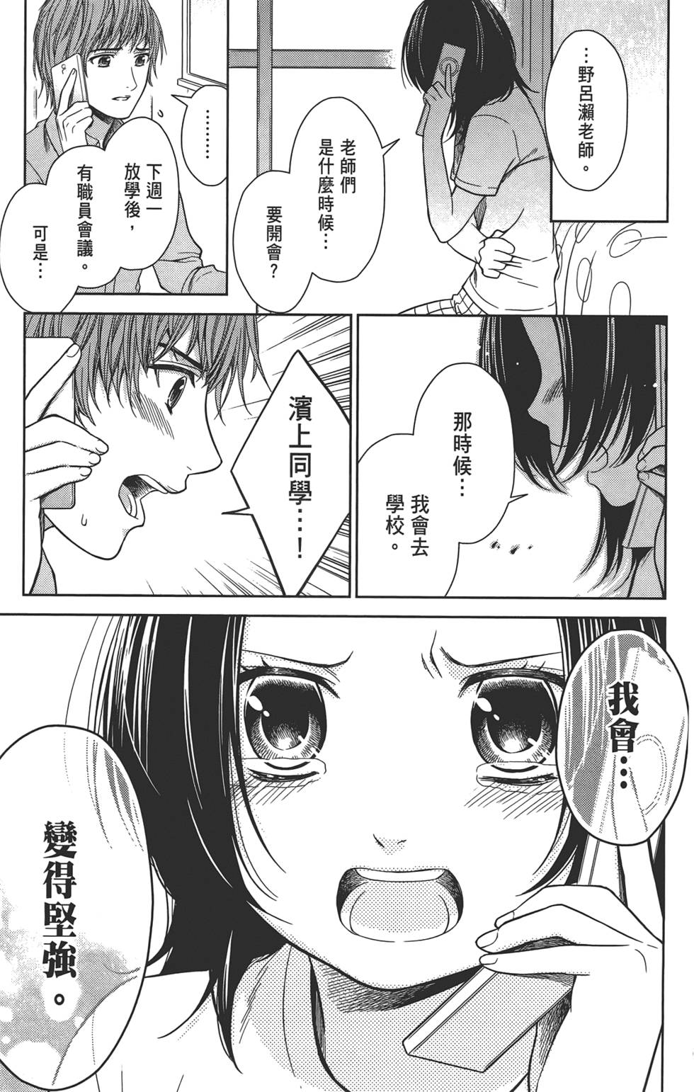 第140页